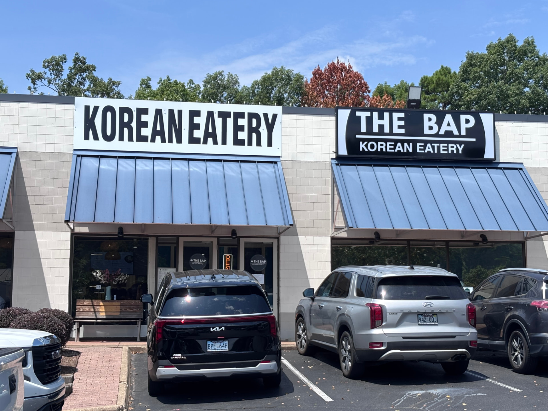 The Bap Brings Korean Comfort Food to West Little Rock (And Where Else to Get Your Korean Fix)